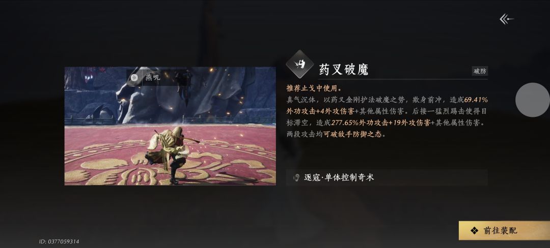 好难打啊打了3遍才过 3