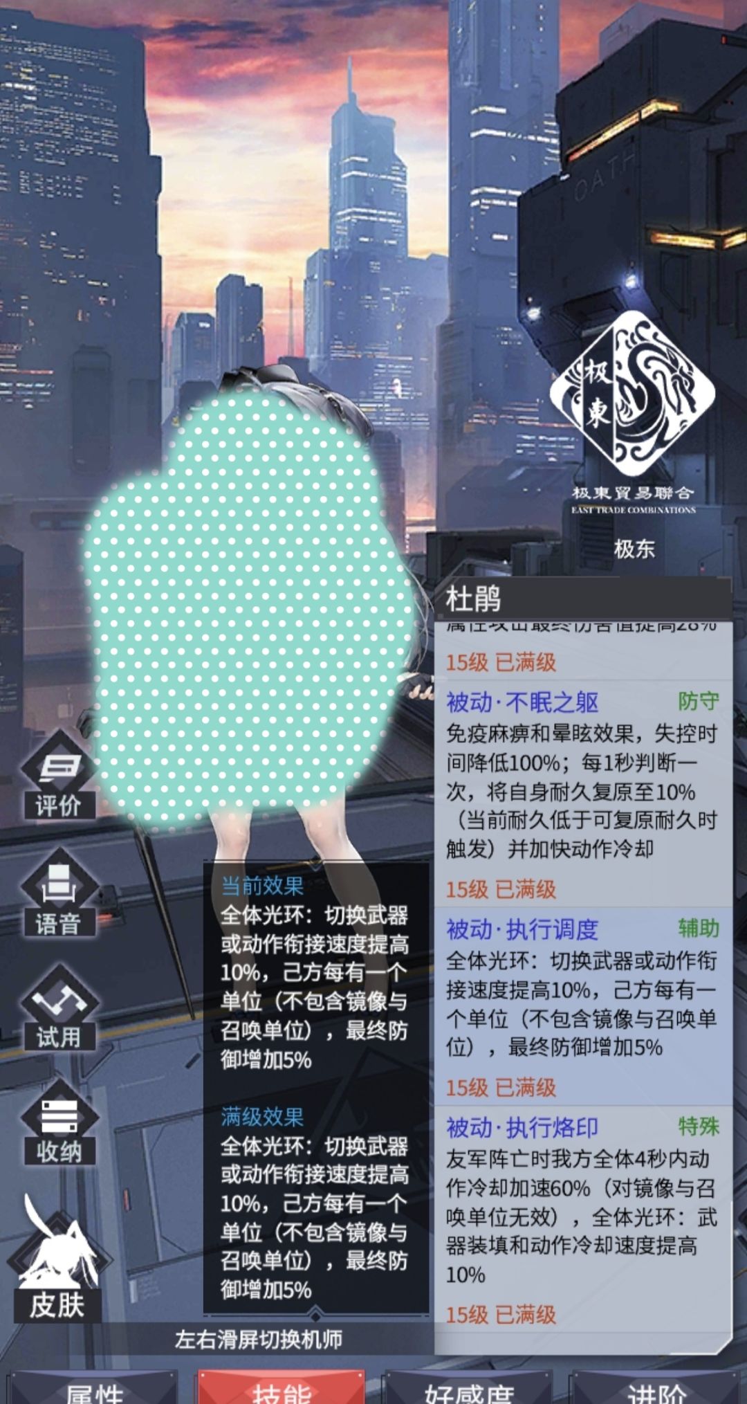 您就是三体人吗 1
