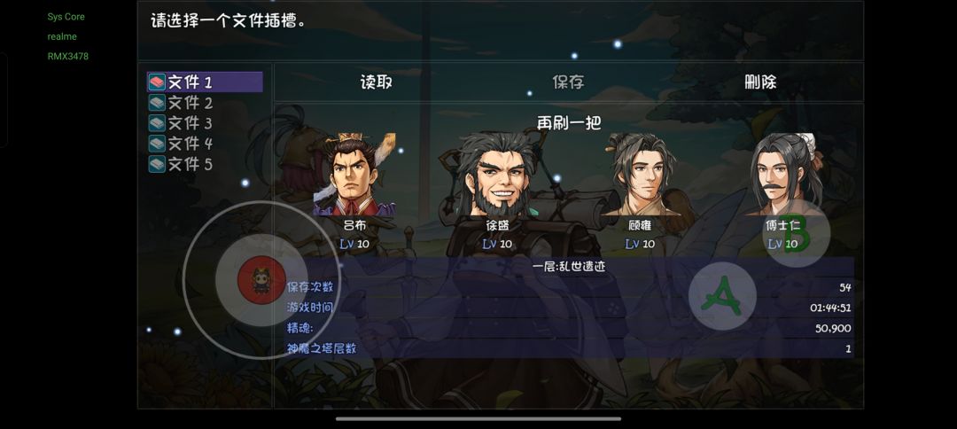 动态图片 2