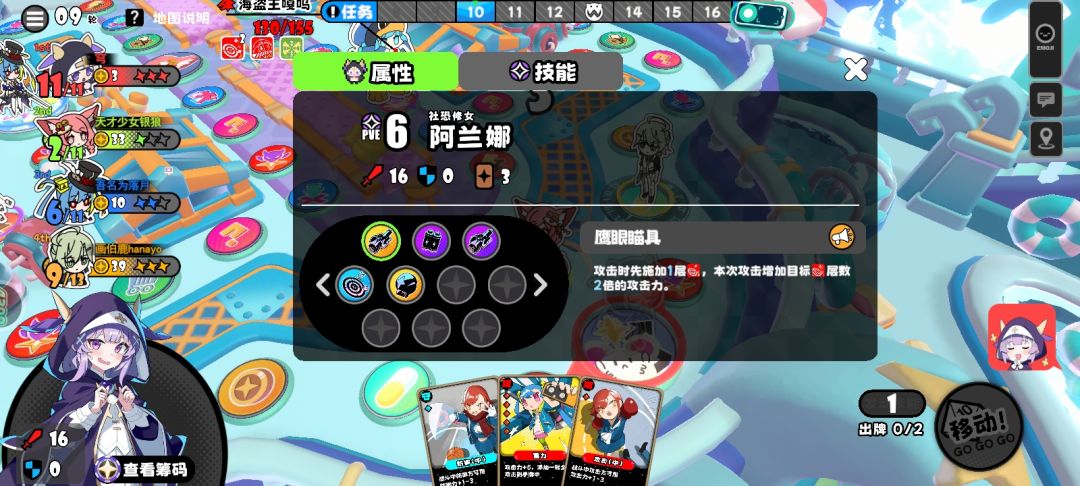 又是神人一枚 6