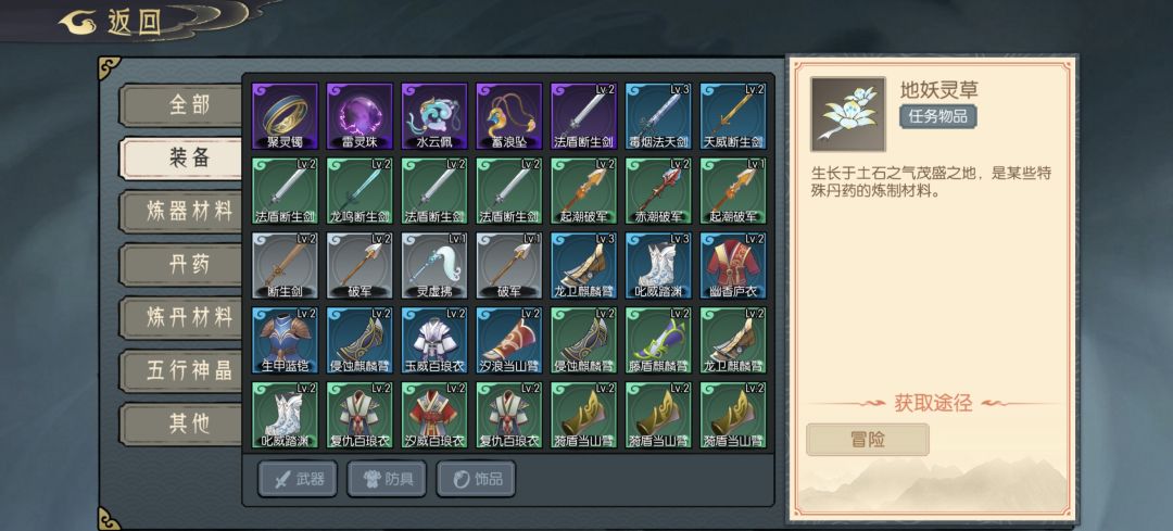 萌新帖 5
