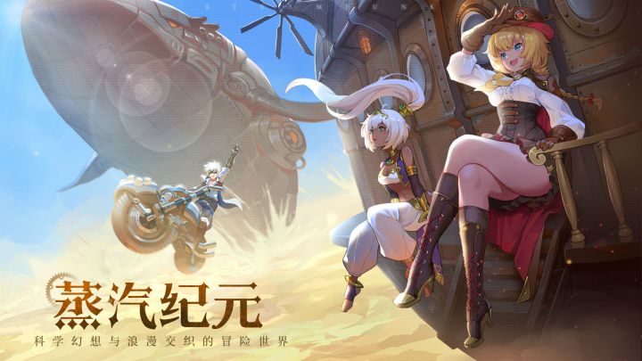 《空之要塞:启航》截图