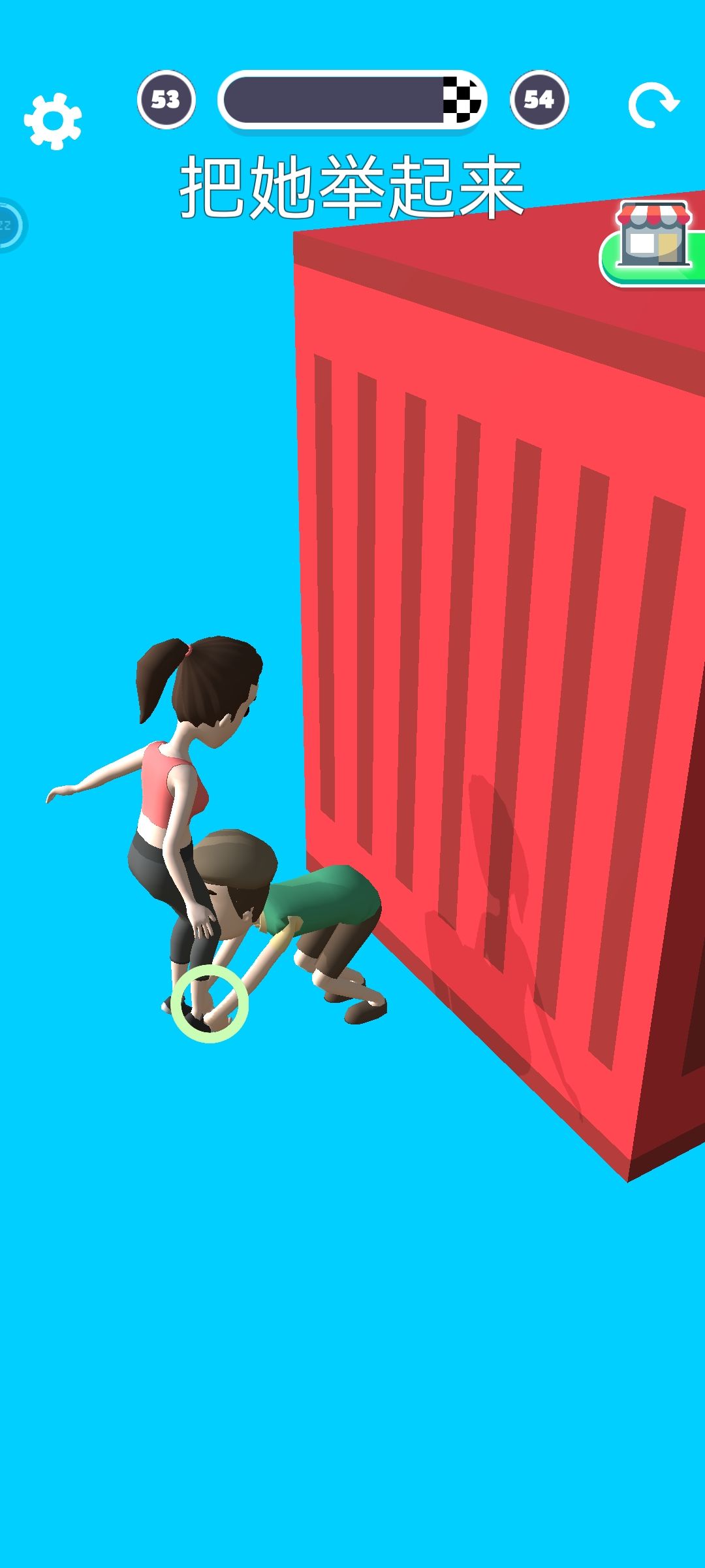 动态图片 2