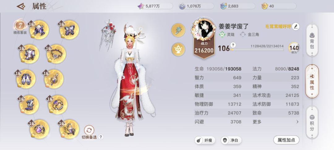 一起玩嘛 1