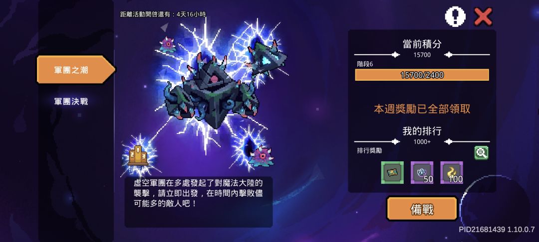 我宣布凉屋老冯永久消失 2