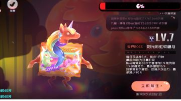 阳光彩虹软糖马平民阵容