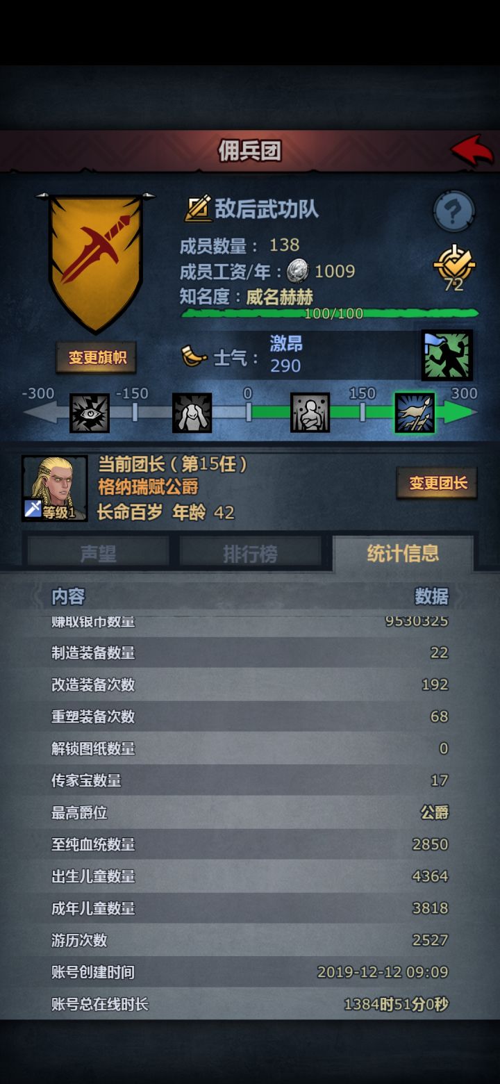 几年没玩了回来看看[表情_捂脸哭]都不知道咋玩了截图