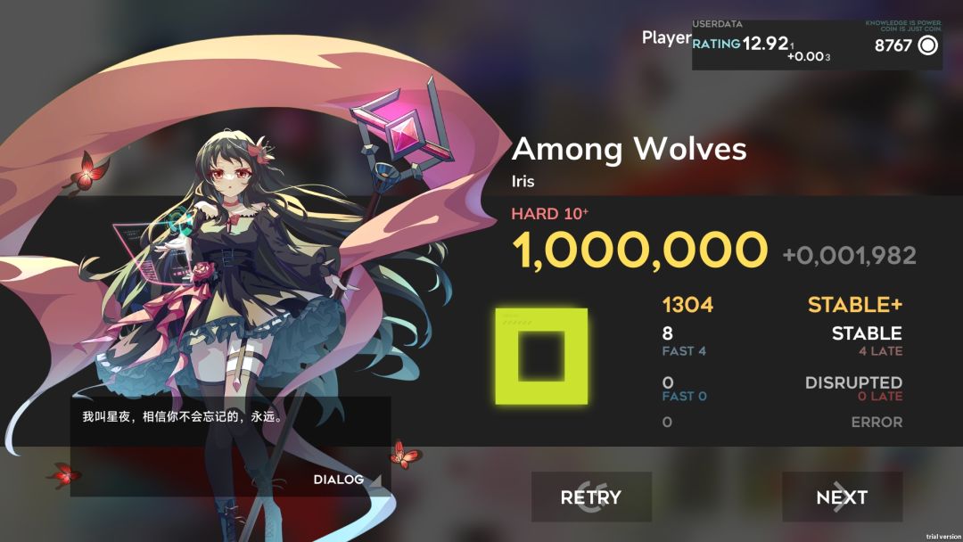 现10+天花板 1