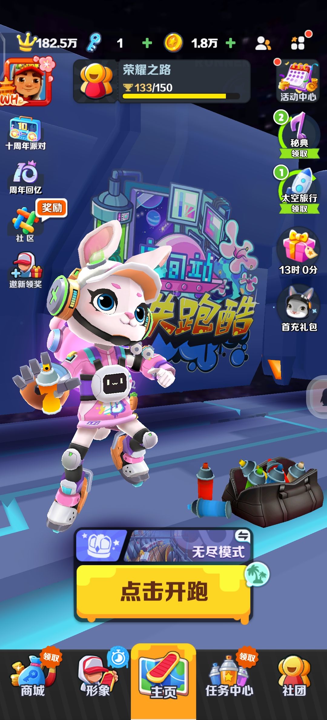 我怎么成新号了 2