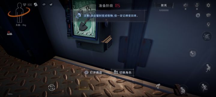 家人们这个事件怎么玩啊，进去就变成小熊猫了，没搞懂[表情_捂脸哭]#超自然行动组截图
