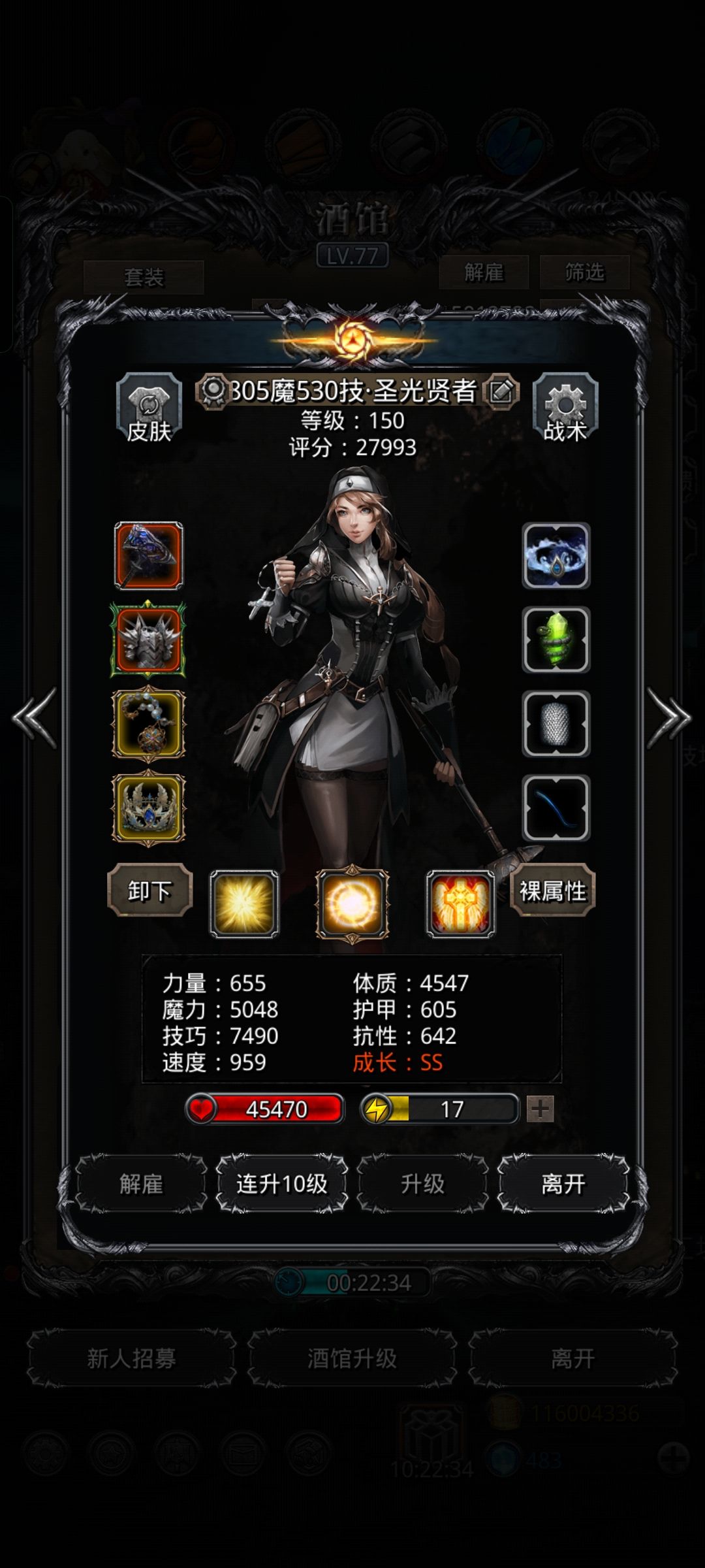 图35画中幽魂较低配 4