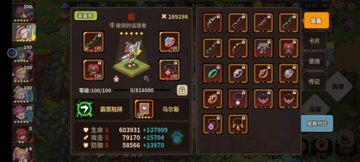 再不出戒指，我不想玩了。截图