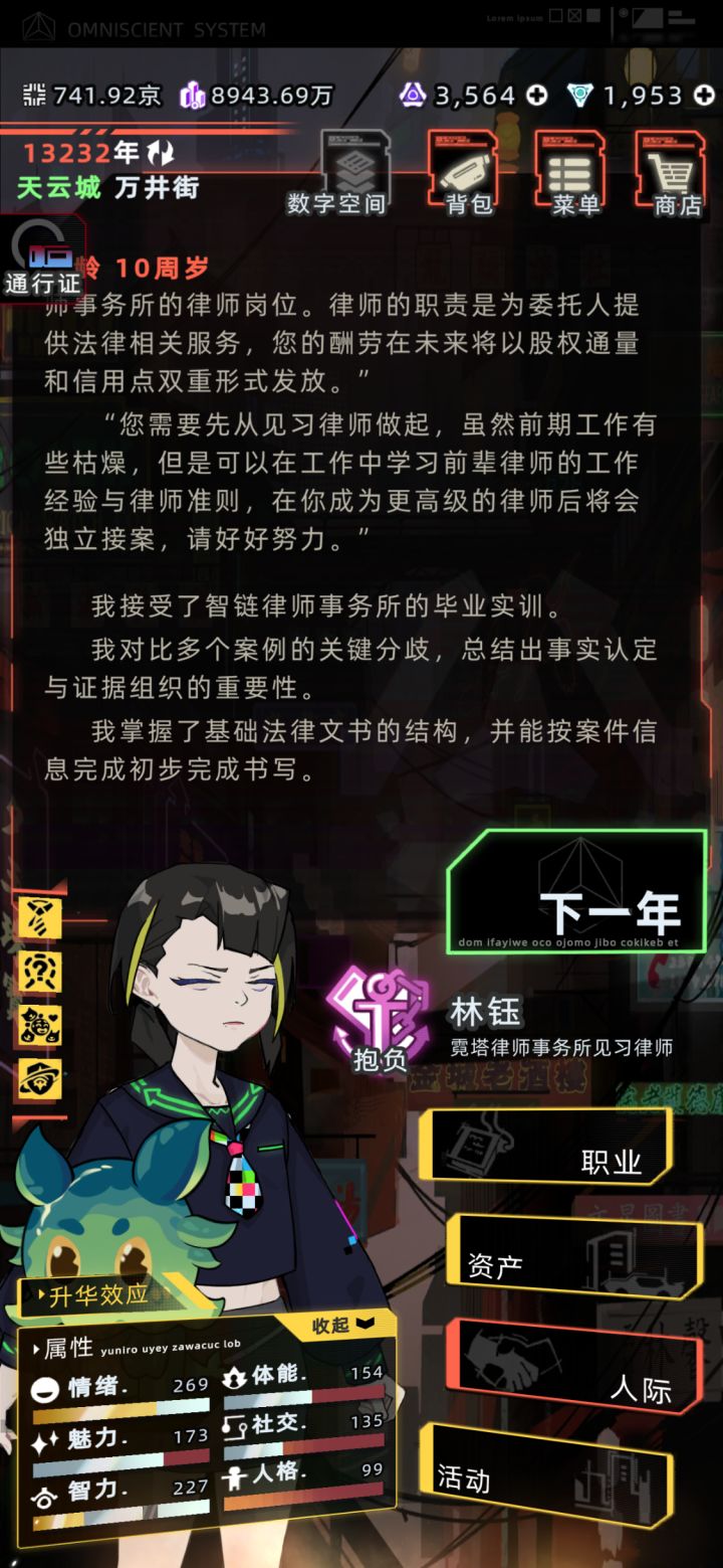 太极限了,我做到了截图