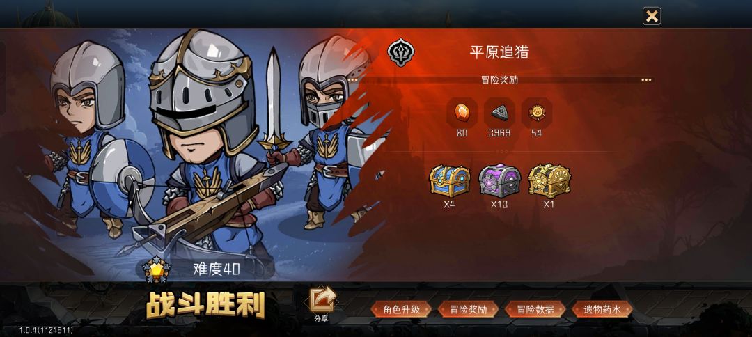 打酒馆40难度抢劫俩商店收益图 2