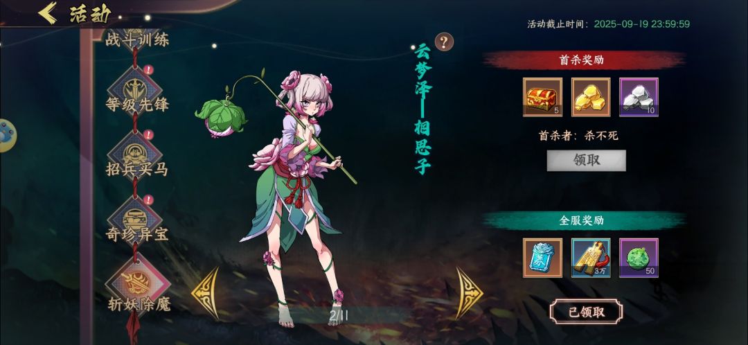 12区真是人才辈出啊 2