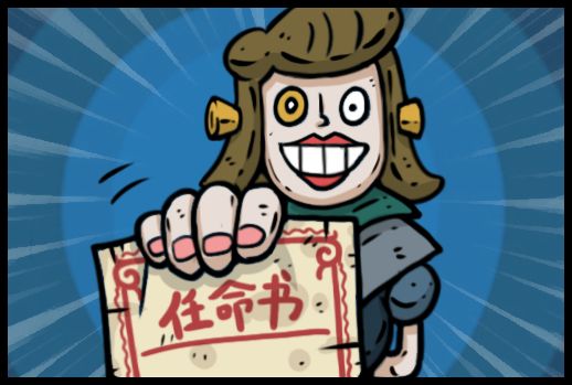 玩法攻略 | 没有996的公司？我要加入！截图