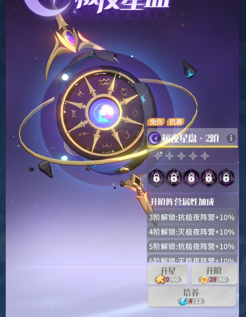 官方来,吞碎片bug 2