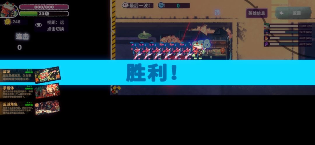 我这把到结束boss都没出来 1