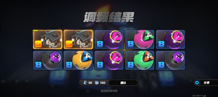 星见雅截图