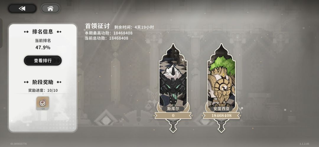 目前三百多抽无up角色 3