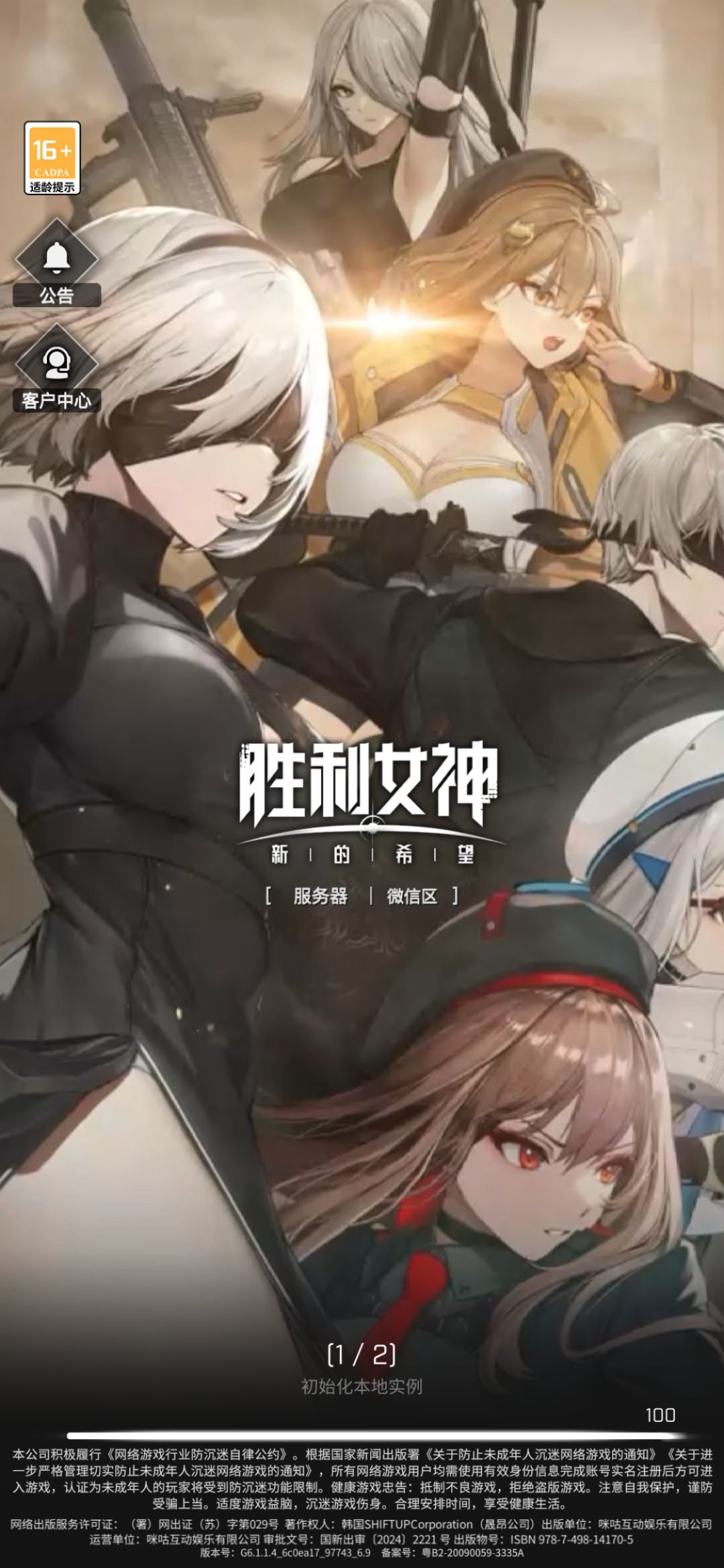 ios又登不上了 1