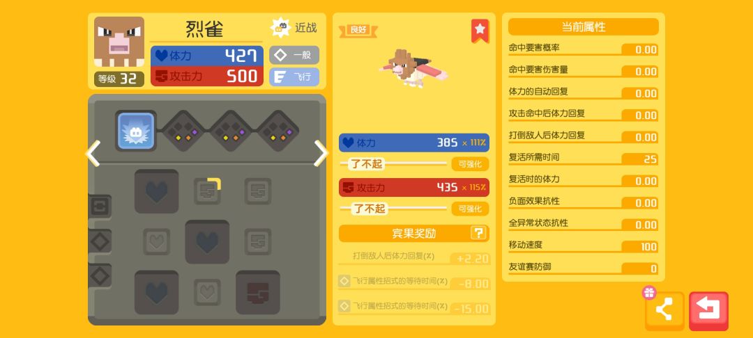 动态图片 5