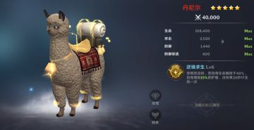 新宠物装备【尖牙】、【披风】开放！