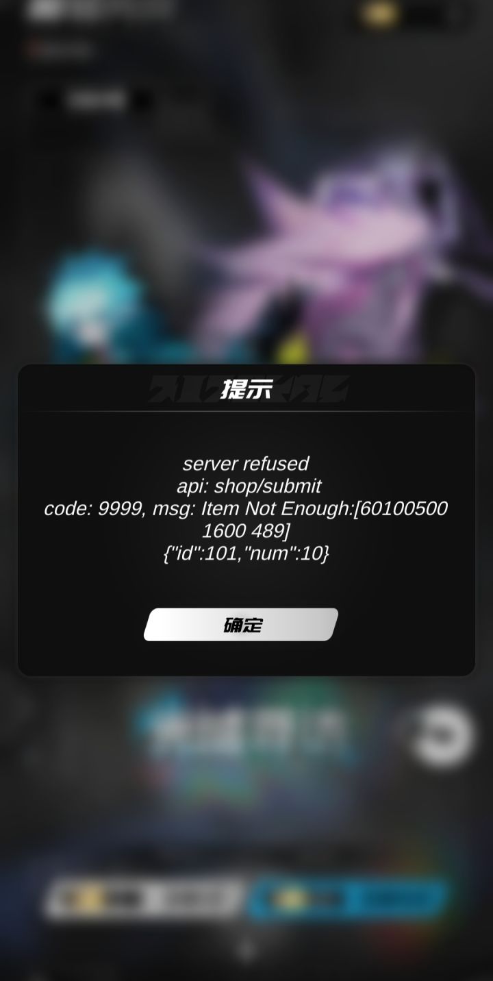 希望官方大大能修一下截图