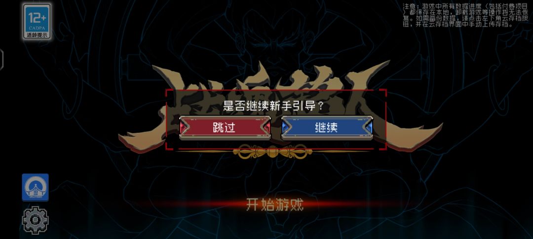 删除 数据 1