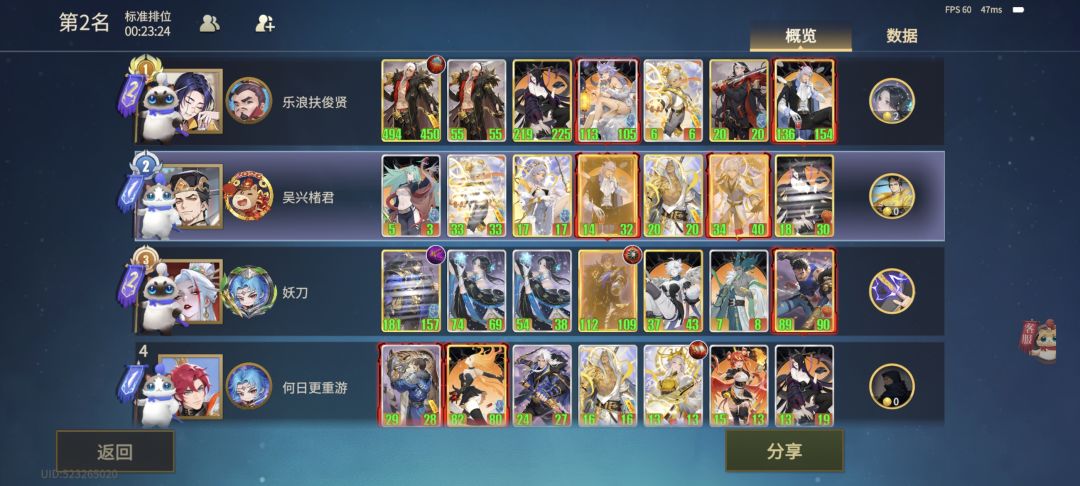 谁能帮我看看这两局怎么输的? 1