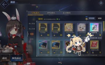 勋章商店兑换新增「特装原型」