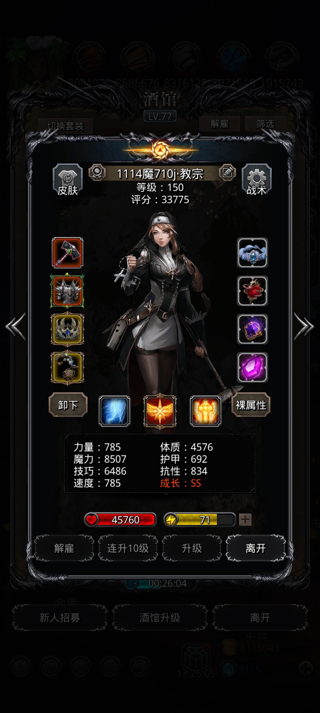 混沌终末,又一个被圣诫拷打的BOSS 3