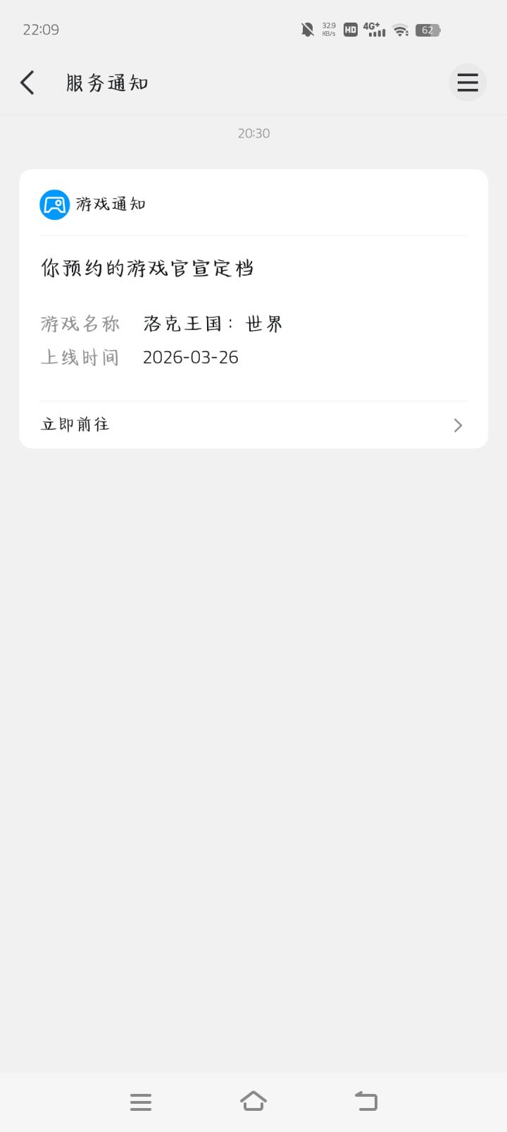 Q4?截图