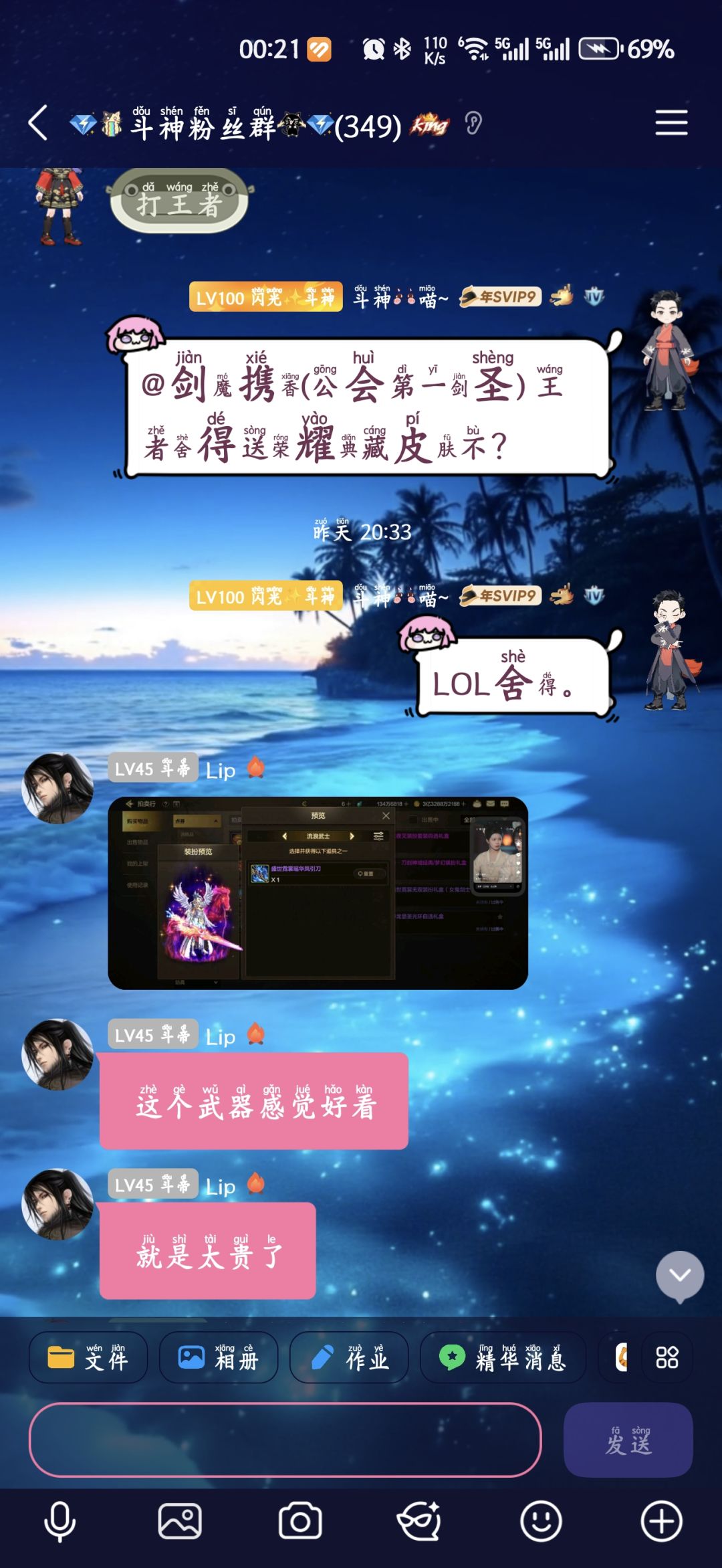 哦豁 1