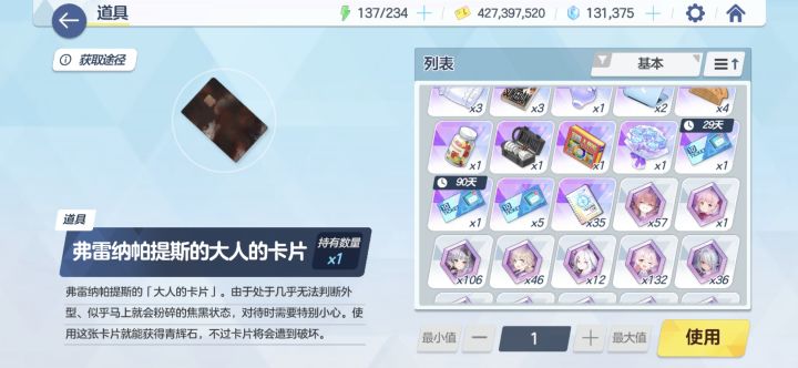 水花我来啦!截图