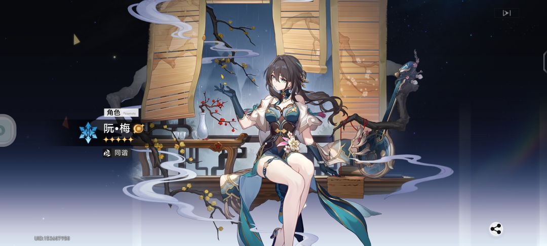 小赚 4