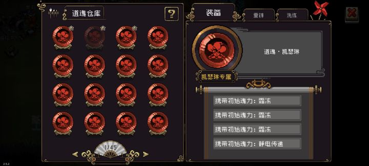 哈哈哈,道爷我成了。截图
