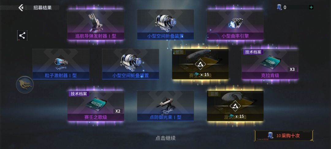 心理委员,我有点难受。 1