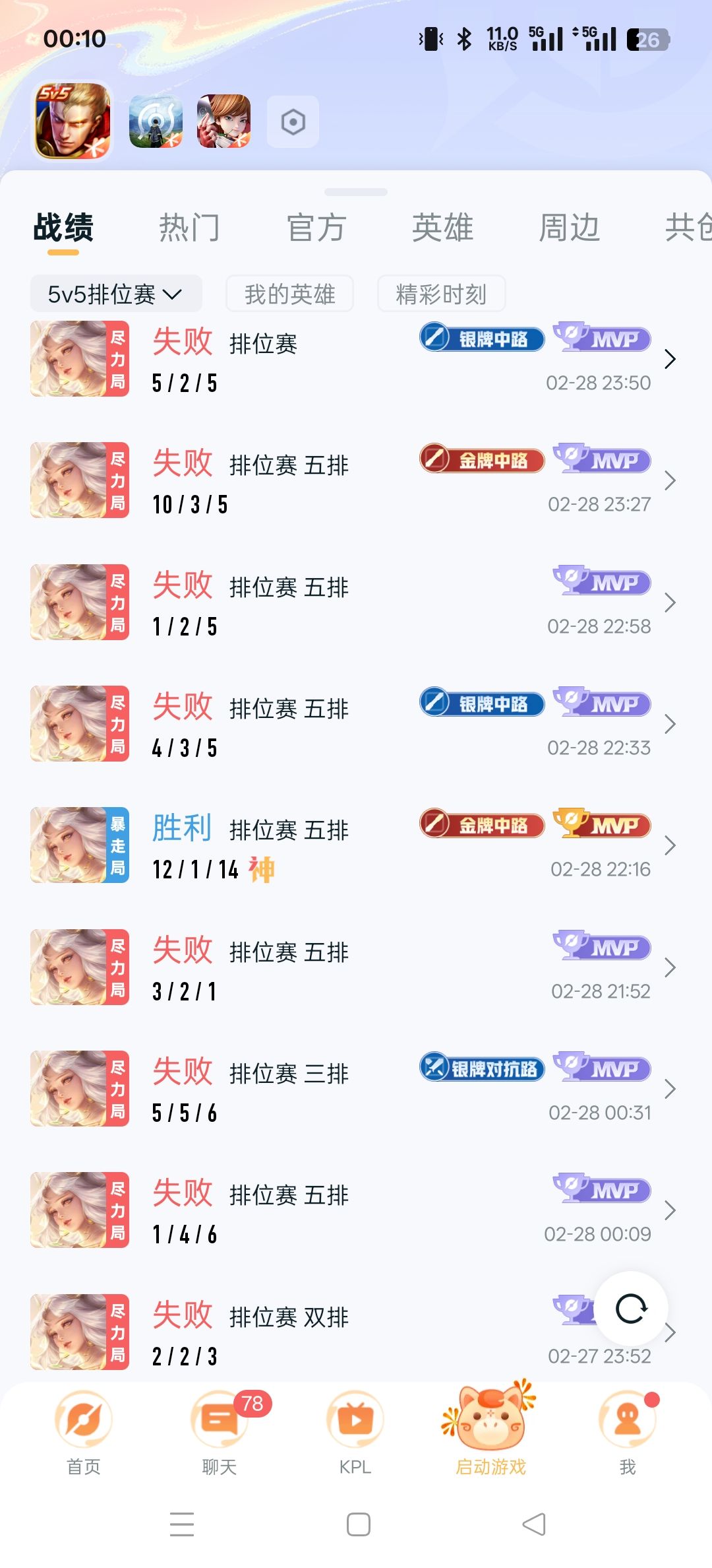 给我干力竭了 1