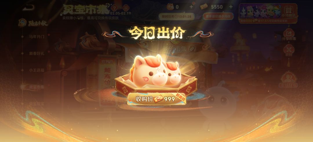 小气鬼王者荣耀 1