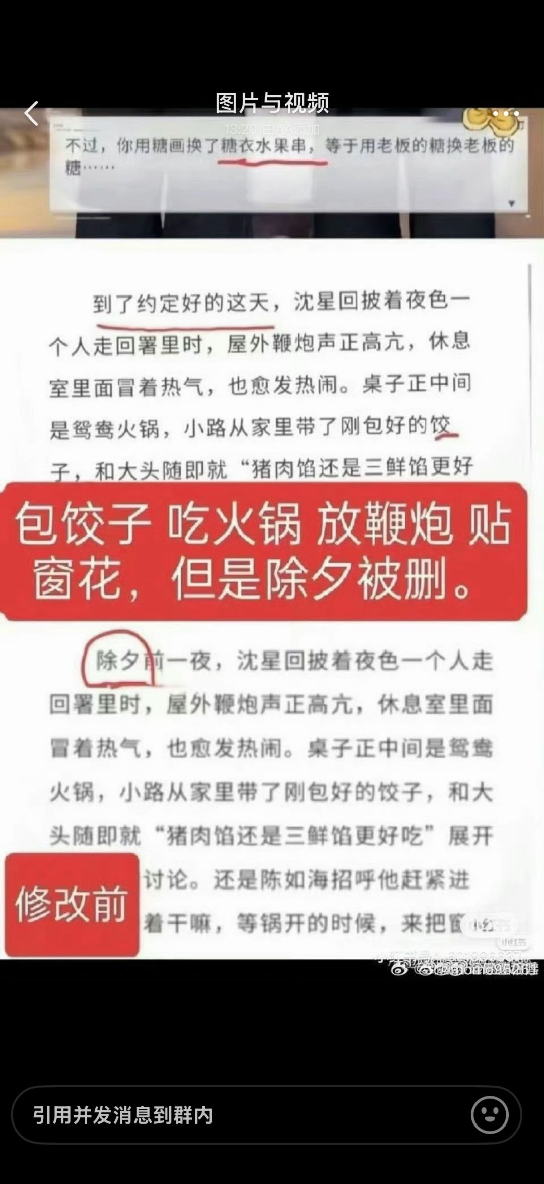 深空只有五个男主 8