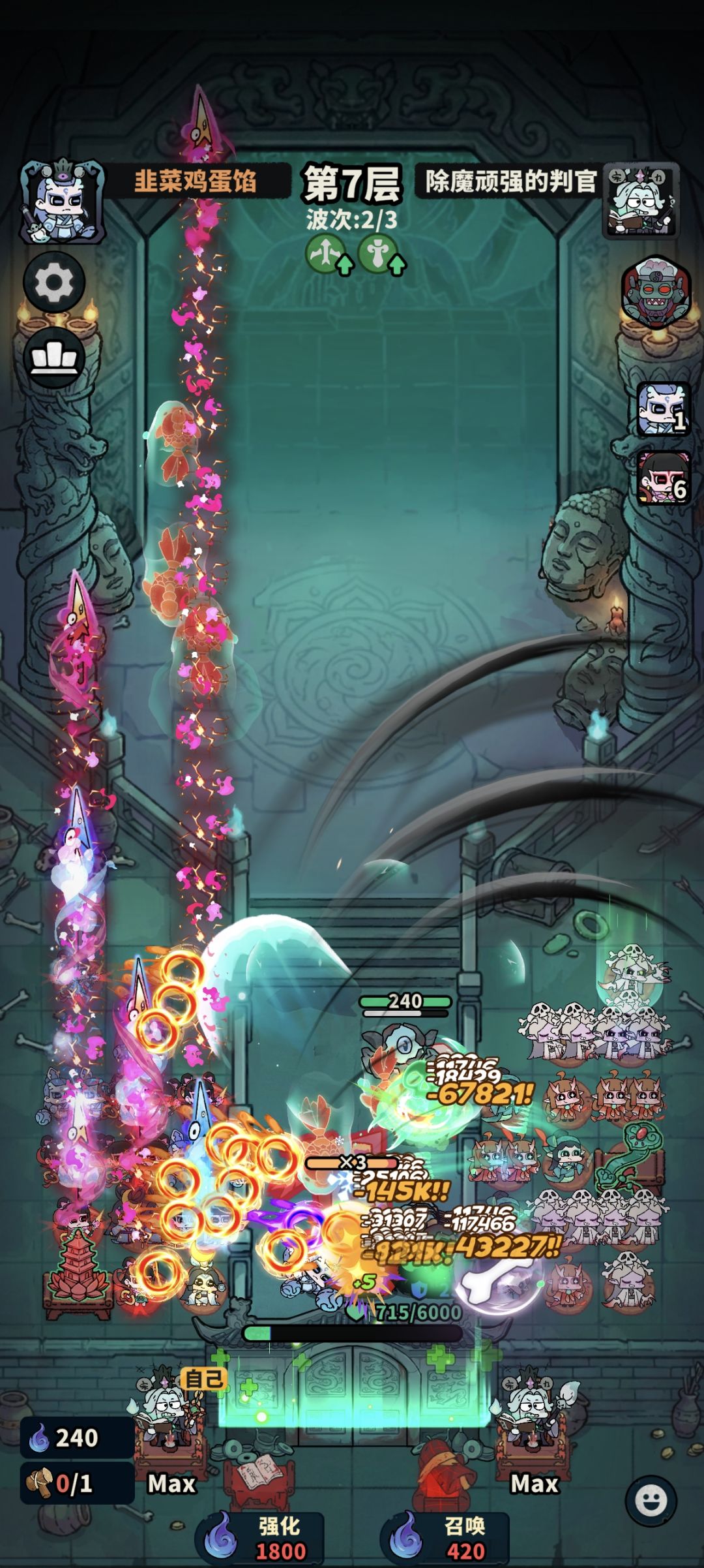 哪吒新bug 1