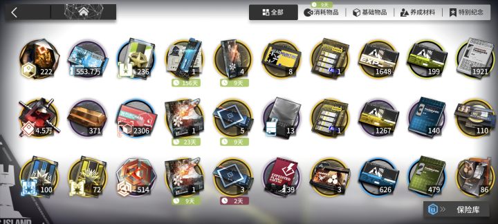 每月能嫖多少黄票截图