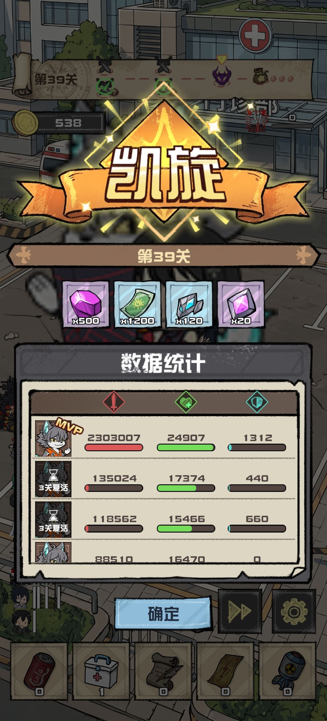 如题 2