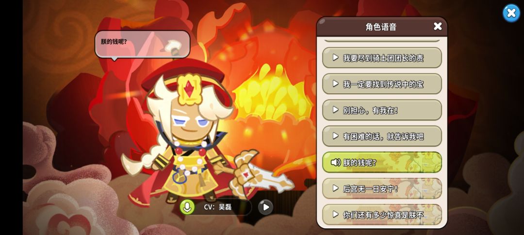 不是你 3