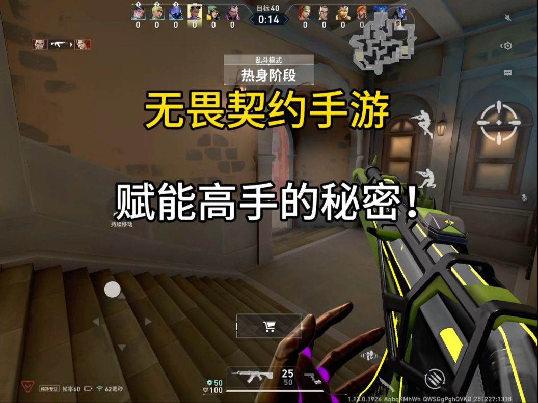 video-5717255