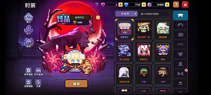 ?单抽出万分之一概率的东西???截图