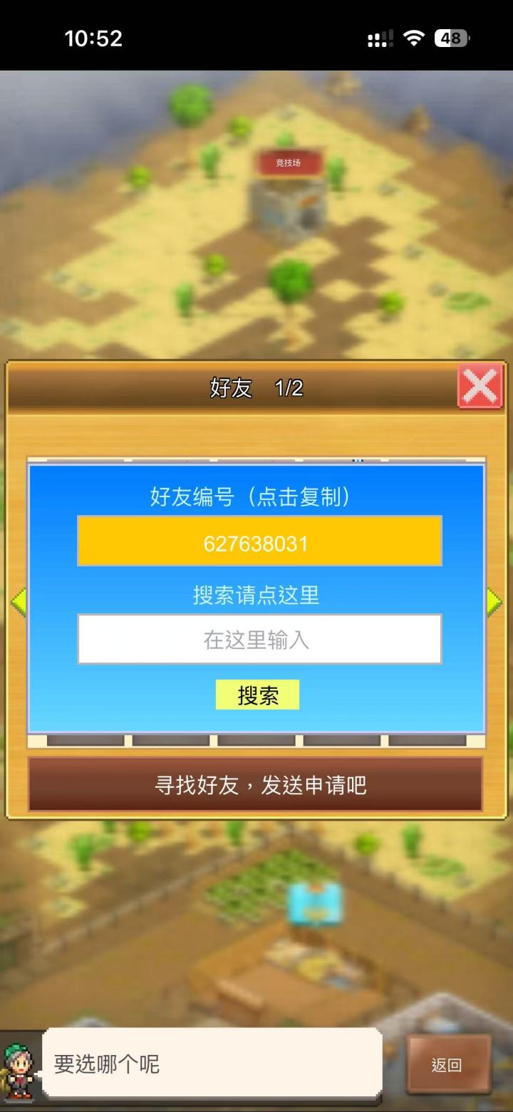 新人小白,求大佬带飞 每天都在截图