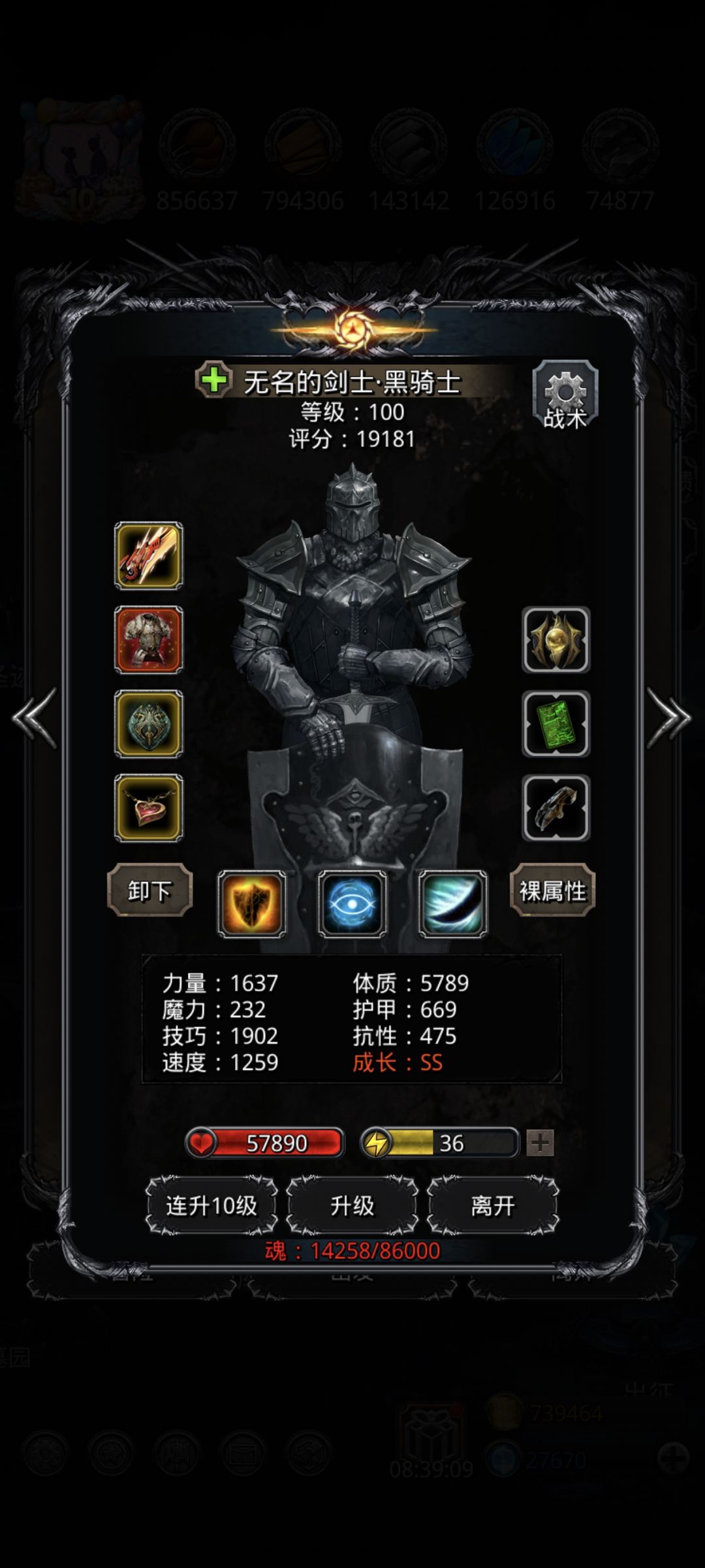 继裂缝72有一个脸都刷烂的boos 1