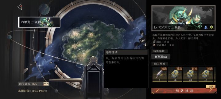 终于进步了截图